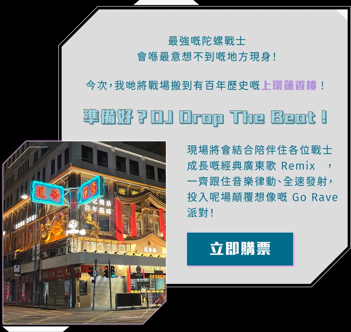 活動資訊